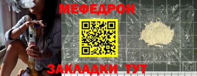 крисы Апшеронск