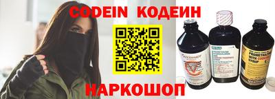мескалин Краснознаменск