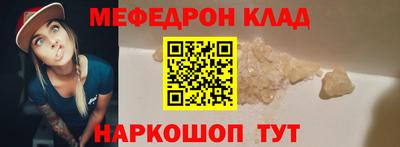 крисы Апшеронск