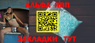 крисы Апшеронск