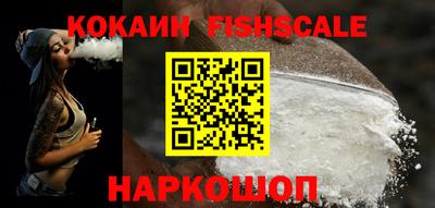 крисы Апшеронск