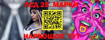 крисы Апшеронск