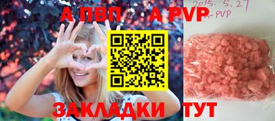 стафф Апрелевка