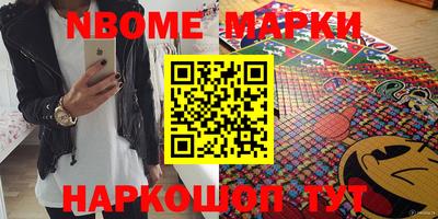 стафф Апрелевка