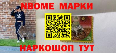 стафф Апрелевка