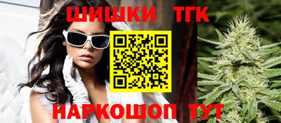 ГАЛЛЮЦИНОГЕННЫЕ ГРИБЫ Краснокаменск