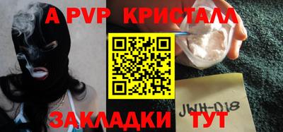 герыч Краснодар