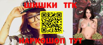 крисы Апшеронск