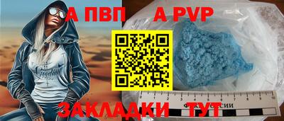 стафф Апрелевка