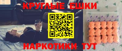 крисы Апшеронск