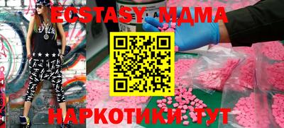 стафф Апрелевка