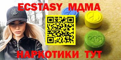 крисы Апшеронск