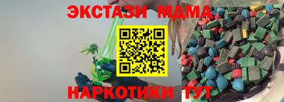 COCAINE Аргун
