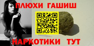 COCAINE Аргун