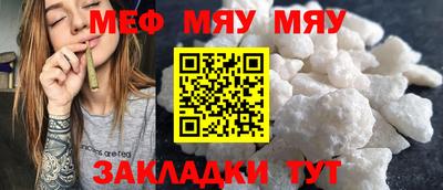 крисы Апшеронск