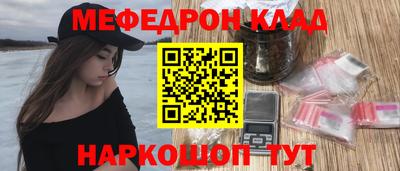 стафф Апрелевка