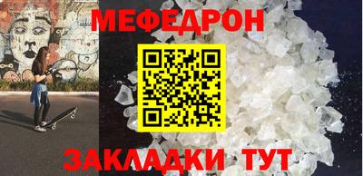 крисы Апшеронск