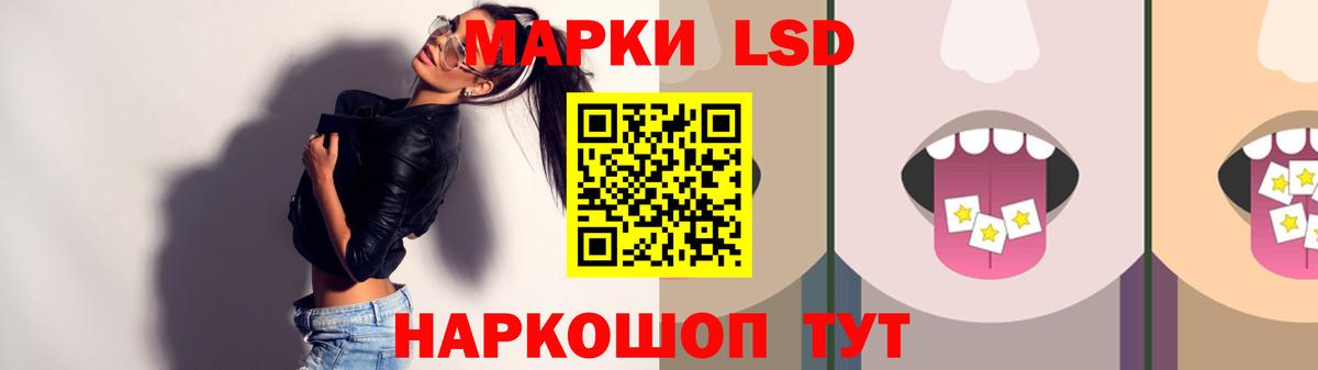 ЛСД экстази кислота Воркута