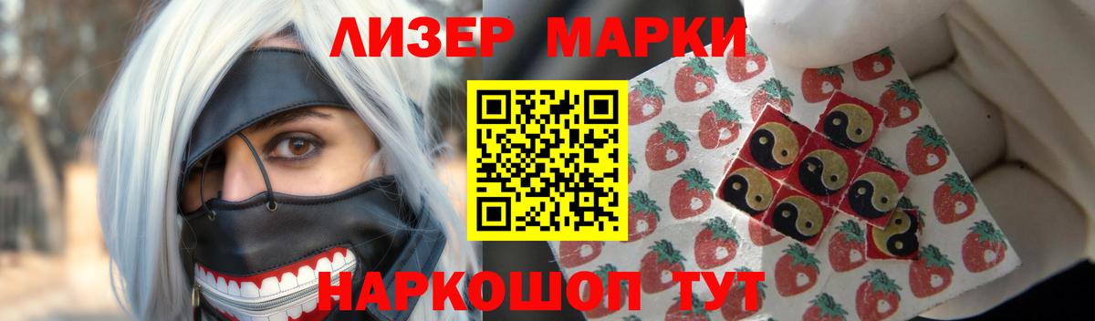 LSD-25 экстази  Вход с VPN  Лсд 25 экстази ecstasy  Воркута  ЛСД экстази кислота 