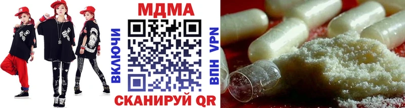 МДМА VHQ  Воркута 