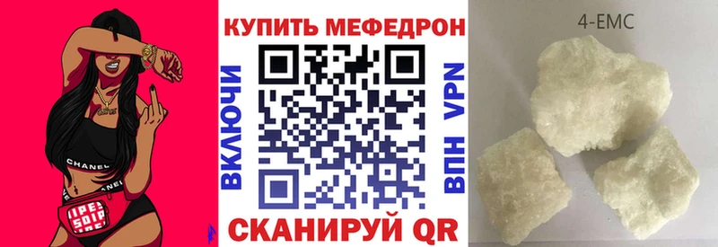 это официальный сайт Воркута Мефедрон мука