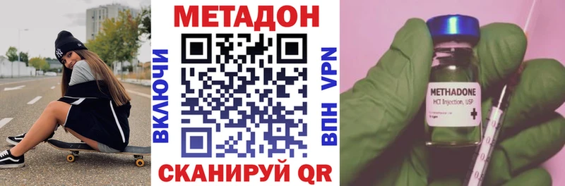 Метадон мёд  shop официальный сайт  Воркута 