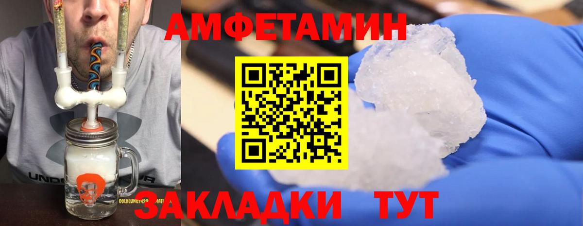 Воркута  МЕТАМФЕТАМИН пудра  МЕТАМФЕТАМИН пудра  Метамфетамин  Вход с VPN 