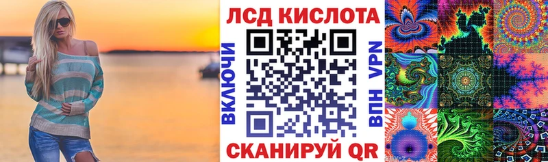 наркотики  нарко площадка телеграм  omg как войти  Марки 25I-NBOMe 1,8мг  Воркута 