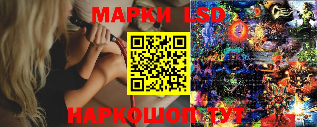 Воркута  Марки 25I-NBOMe 1,8мг  Марки 25I-NBOMe 1,8мг  Вход с VPN 