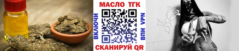 Дистиллят ТГК гашишное масло  закладки  Воркута 