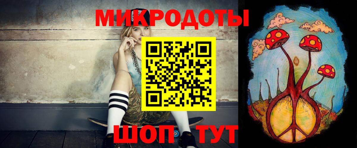 Воркута  Галлюциногенные грибы Cubensis  Вход с VPN 