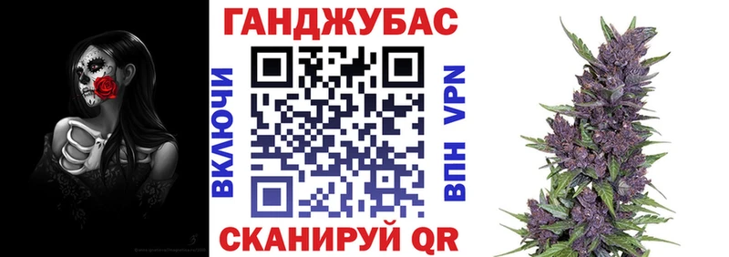 Каннабис Bruce Banner  Воркута 