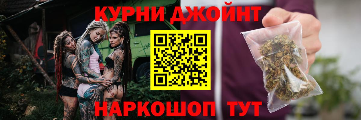 МАРИХУАНА индика  Вход с VPN  Воркута  МАРИХУАНА MAZAR  Каннабис Amnesia 