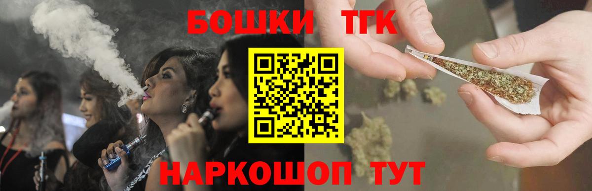 МАРИХУАНА индика Воркута
